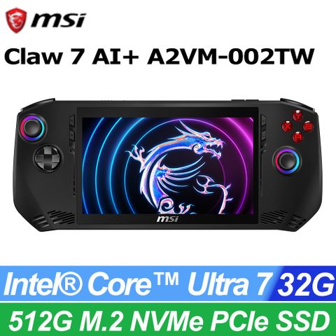 MSI Claw 7 AI+ A2VM-002TW 掌上型遊戲機(Intel Core Ultra 7 258V/32G/512G SSD/W11)