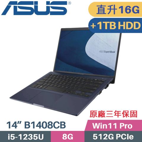 ASUS 華碩 ExpertBook B1 B1408CB-1211A1235U 商用筆電 (i5-1235U/8G+8G/512G+1TB HDD/Win11Pro/14)特仕