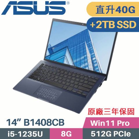 ASUS 華碩 ExpertBook B1 B1408CBA_T-0231A1235U 商用筆電 (i5-1235U/8G+32G/512G+2TB SSD/Win11Pro/14)特仕