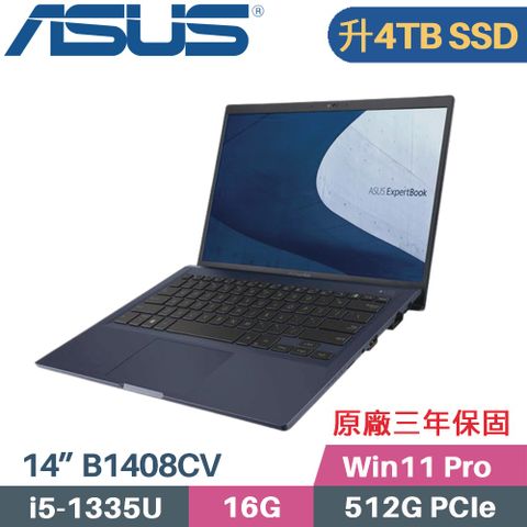 13代處理器 i5 + 完整I/O連接埠【 硬碟升級 4TB SSD 】ASUS ExpertBook B1408CV-0171A1335U 軍規商用