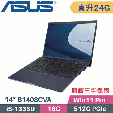 ASUS 華碩 ExpertBook B1 B1408CVA_T-0061A1335U 商用筆電 (i5-1335U/16G+8G/512G PCIe/Win11Pro/14)特仕