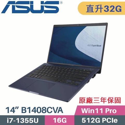 ASUS 華碩 ExpertBook B1 B1408CVA_T-0071A1355U 商用筆電 (i7-1355U/16G+16G/512G PCIe/Win11Pro/14)特仕