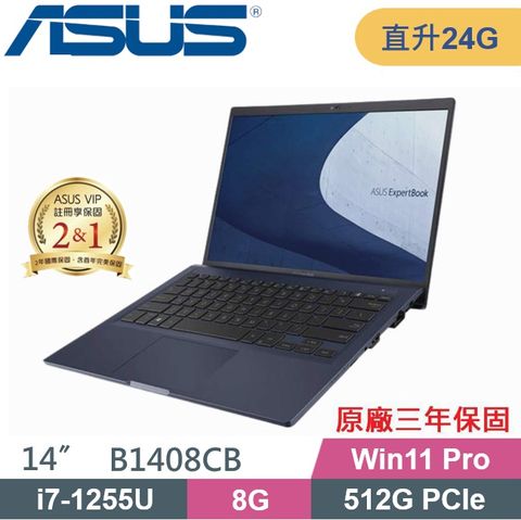 ASUS 華碩 ExpertBook B1408CB (i7-1255U/8G+16G/512G PCIE/W11Pro/14) 商務特仕款