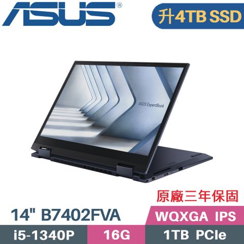 13代 i5 + 2.5K IPS + 翻轉觸控【 硬碟升級 4TB SSD 】ASUS ExpertBook B7 Flip B7402FVA-0051A1340P 星夜黑