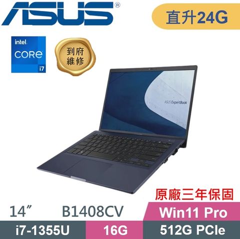 ASUS 華碩 ExpertBook B1408CV (i7-1355U/16G+8G/512G PCIE/W11Pro/14吋) 商務特仕款