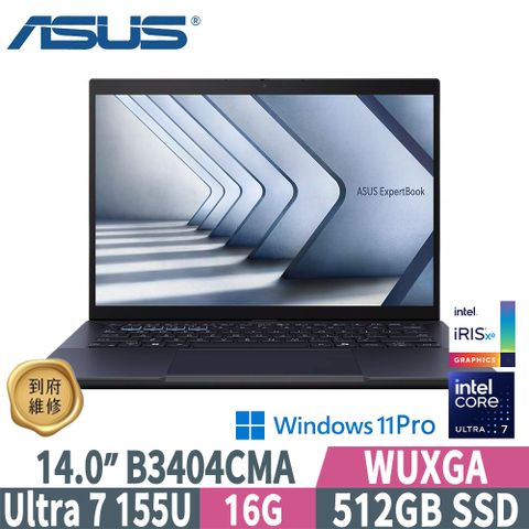 ASUS 華碩 B3404CMA-0161A155U(Intel Core Ultra 7 155U/16G/512G PCIe/W11P/14)