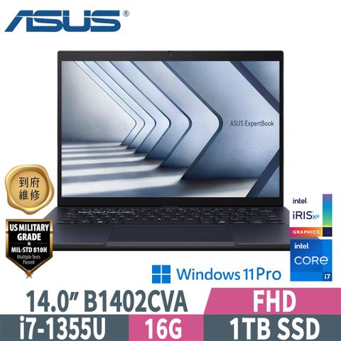 ASUS 華碩 B1402CVA-0211A1355U(i7-1355U/16G/1TB PCIe/W11P/FHD/14)