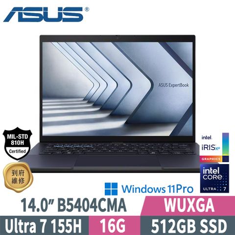 ASUS 華碩 B5404CMA-0161A155H(Intel Core Ultra 7 155H/16G/512G PCIe/W11P/WUXGA/14)