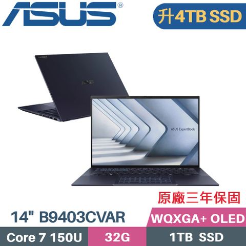 硬碟指定☛三星 990 PRO輕盈AI 990GASUS ExpertBook B9403CVAR-1791A150U