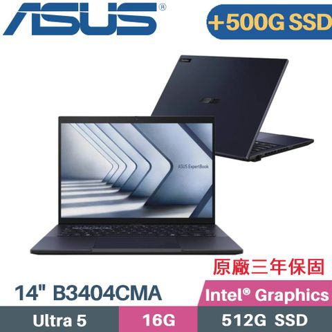 ASUS 華碩 ExpertBook B3404CMA-0141A125U AI商用筆電(Core Ultra 5 125U/16G/512G+500G/W11PRO/14)特仕