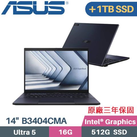 ASUS 華碩 ExpertBook B3404CMA-0141A125U AI商用筆電 (Core Ultra 5 125U/16G/512G+1TB/W11PRO/14)特仕