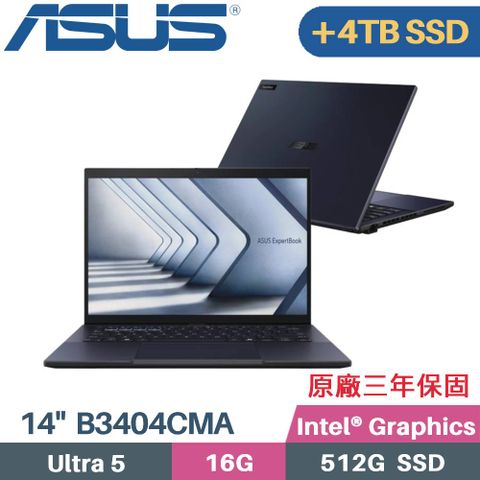 ASUS 華碩 ExpertBook B3404CMA-0141A125U AI商用筆電 (Core Ultra 5 125U/16G/512G+4TB/W11PRO/14)特仕