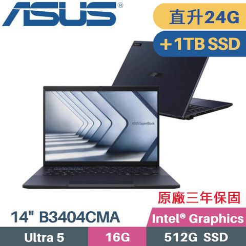 ASUS 華碩 ExpertBook B3404CMA-0141A125U AI商用筆電(Core Ultra 5 125U/16G+8G/512G+1TB/W11PRO/14)特仕