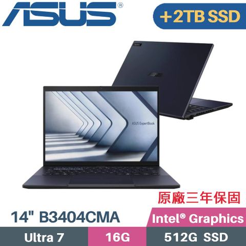 ASUS 華碩 ExpertBook B3404CMA-0161A155U AI商用筆電(Core Ultra 7 155U/16G/512G+2TB/W11PRO/14)特仕