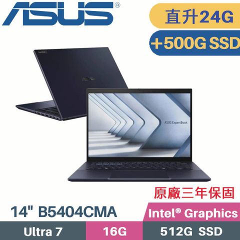 ASUS 華碩 ExpertBook B5404CMA-0161A155H AI商用筆電(Core Ultra 7 155H/16G+8G/512G+500G/W11PRO/14)特仕