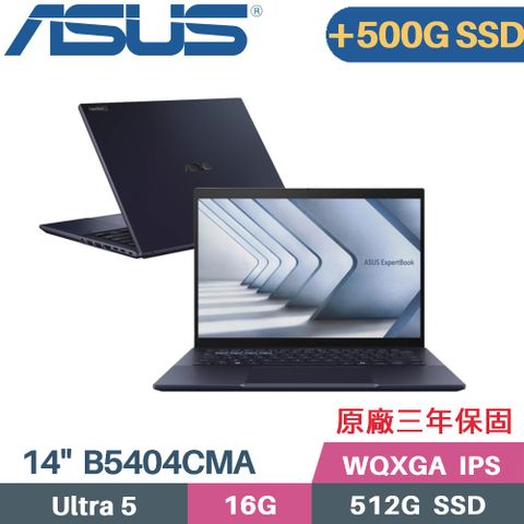 ASUS 華碩 ExpertBook B5404CMA-0241A125H AI商用筆電(Core Ultra 5 125H/16G/512G+500G/W11PRO/14)特仕