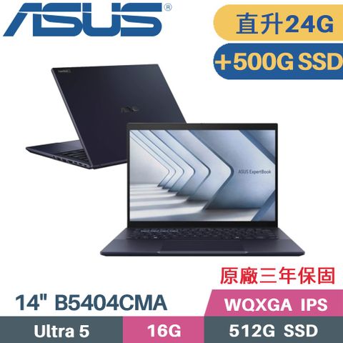 ASUS 華碩 ExpertBook B5404CMA-0241A125H AI商用筆電(Core Ultra 5 125H/16G+8G/512G+500G/W11PRO/14)特仕