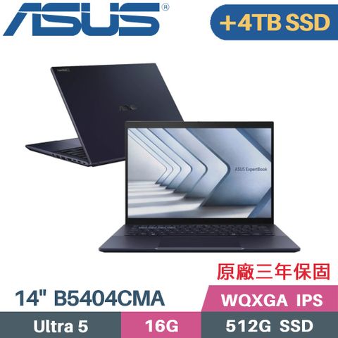 ASUS 華碩 ExpertBook B5404CMA-0241A125H AI商用筆電(Core Ultra 5 125H/16G/512G+4TB/W11PRO/14)特仕