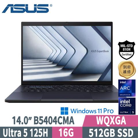 ASUS 華碩 B5404CMA-0241A125H(Intel Core Ultra 5 125H/16G/512G PCIe/W11P/WQXGA/14)