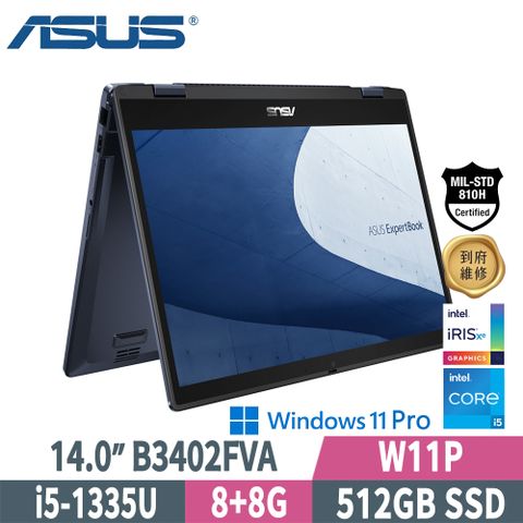 ASUS 華碩 B3402FVA-0021A1335U(i5-1335U/8G OB+8GB/512G PCIe/W11P/FHD/14)