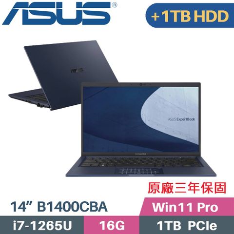 ASUS 華碩 ExpertBook B1 B1400CBA-2171A1265U 商用筆電 (i7-1265U/16G/1TB+1TB HDD/Win11P/14)特仕