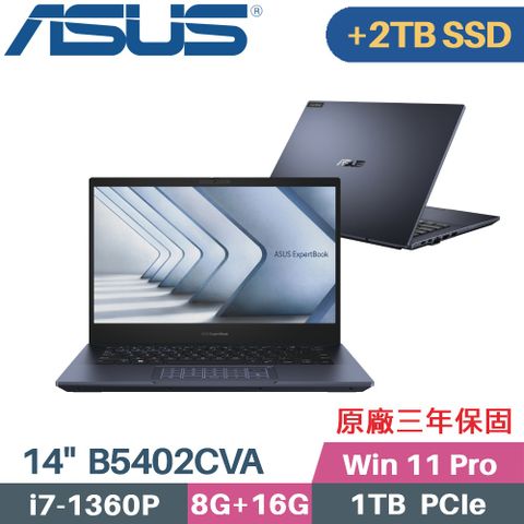 ASUS 華碩 ExpertBook B5 B5402CVA-2081A1360P 商用筆電(i7-1360P/8G+16G/1TB+2TB SSD/W11Pro/14)特仕