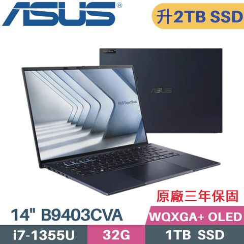 硬碟指定 ☛ 美光T500硬碟升級2TB SSDASUS ExpertBook B9 OLED B9403CVA-0091A1355U 商用筆電
