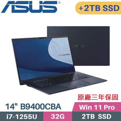 ASUS 華碩 ExpertBook B9 B9400CBA-0181A1255U 商用筆電 (i7-1255U/32G/2TB+2TB/W11Pro/14)特仕