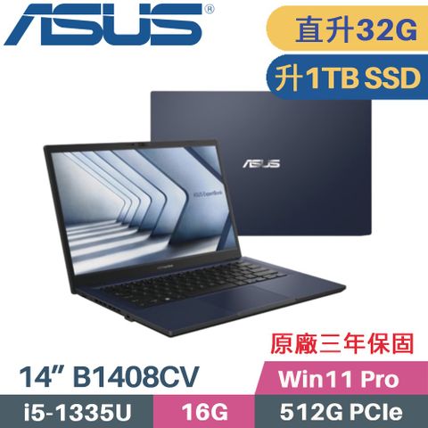 ASUS 華碩 ExpertBook B1 B1408CV-0171A1335U 商用筆電(i5-1335U/16G+16G/1TB PCIe/Win11Pro/14)特仕