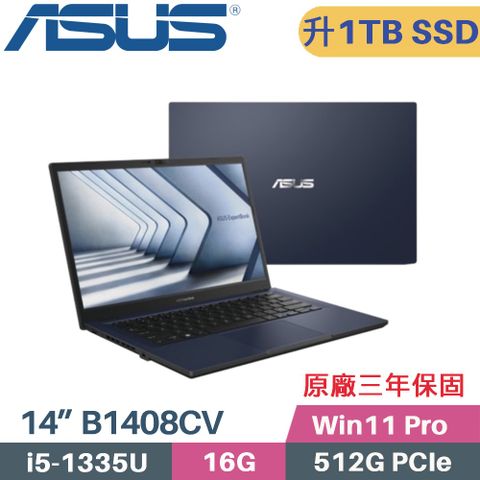 ASUS 華碩 ExpertBook B1 B1408CV-0171A1335U 商用筆電(i5-1335U/16G/1TB PCIe/Win11Pro/14)特仕