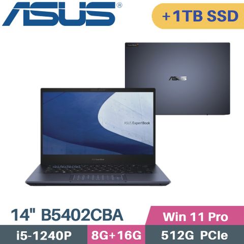 ASUS 華碩 ExpertBook B5 B5402CBA-0831A1240P 商用筆電(i5-1240P/8G+16G/512G+1TB SSD/W11Pro/14)特仕