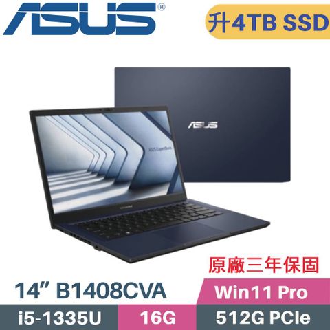 ASUS 華碩 ExpertBook B1 B1408CVA_T-0081A1335U 商用筆電 (i5-1335U/16G/4TB PCIe/Win11Pro/14)特仕