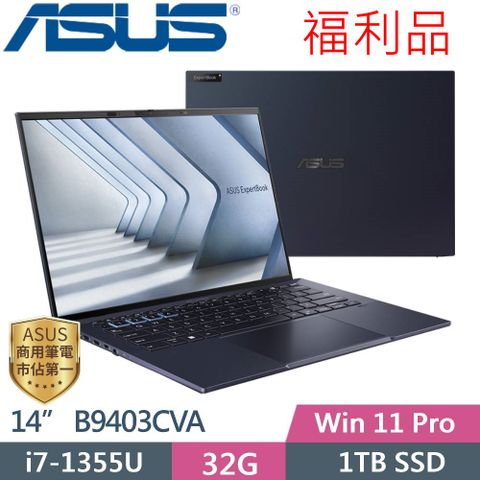 ASUS 華碩 ExpertBook B9 B9403CVA-0091A1355U (i7-1355U/32G DDR5/1TB PCIe/14 OLED/W11P/3年保固)