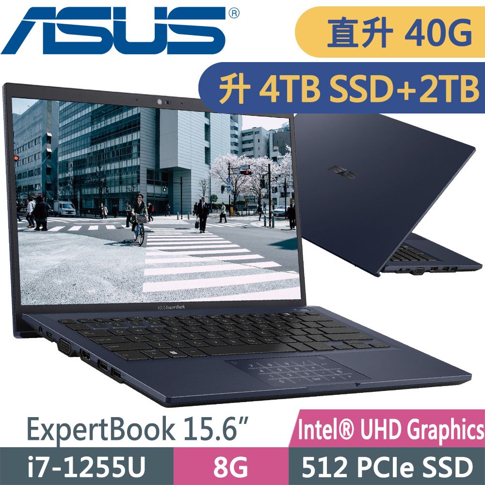 ASUS 華碩 ExpertBook B1508CBA T-0221A1255U (i7-1255U/8G+32G/4TB SSD+2TB/W11P)特仕雙碟筆電