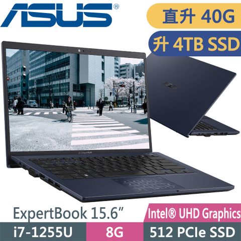 ASUS 華碩 ExpertBook B1508CBA_T-0221A1255U (i7-1255U/8G+32G/4TB SSD/W11P)特仕筆電