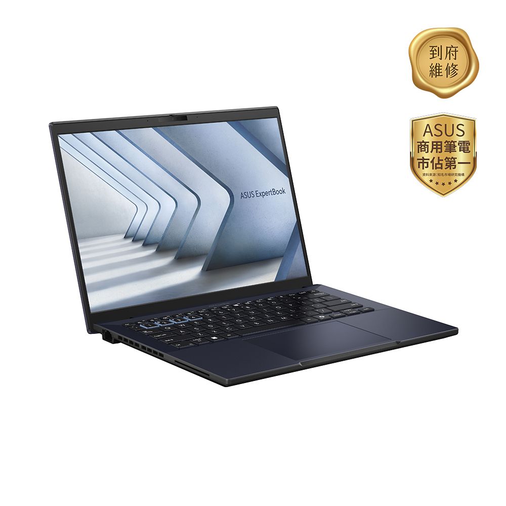 ASUS 華碩 ExpertBook B3404CMA-0161A155U (U7-155U/32G+32G/2TB+4TB/W11P)特仕商用筆電