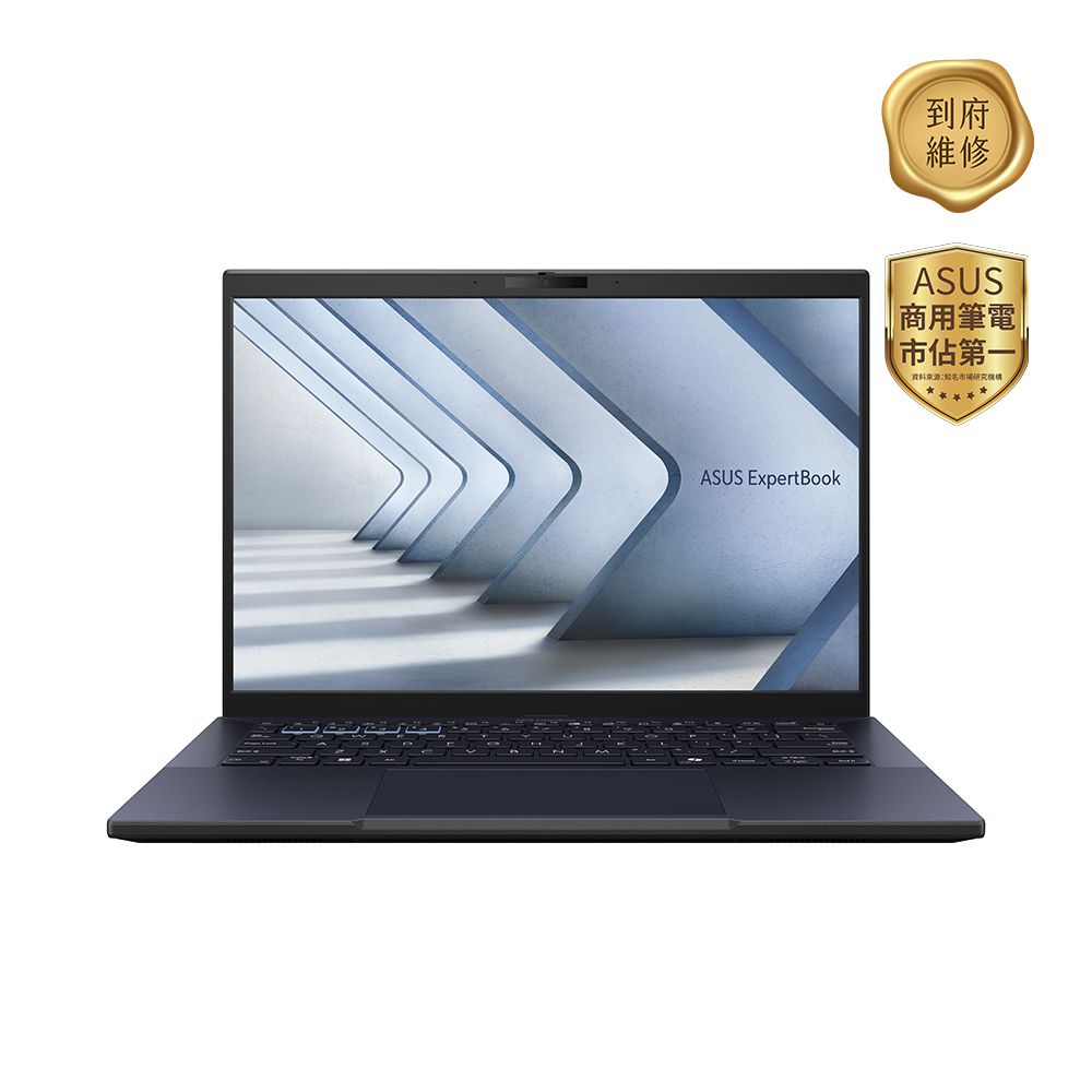 ASUS 華碩 ExpertBook B3404CMA-0161A155U (U7-155U/32G+32G/2TB+4TB/W11P)特仕商用筆電