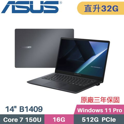 ASUS 華碩 ExpertBook B1 B1409CVA AI 商用筆電 (C7-150U/16G+16G/512G SSD/Win11 PRO/14)特仕