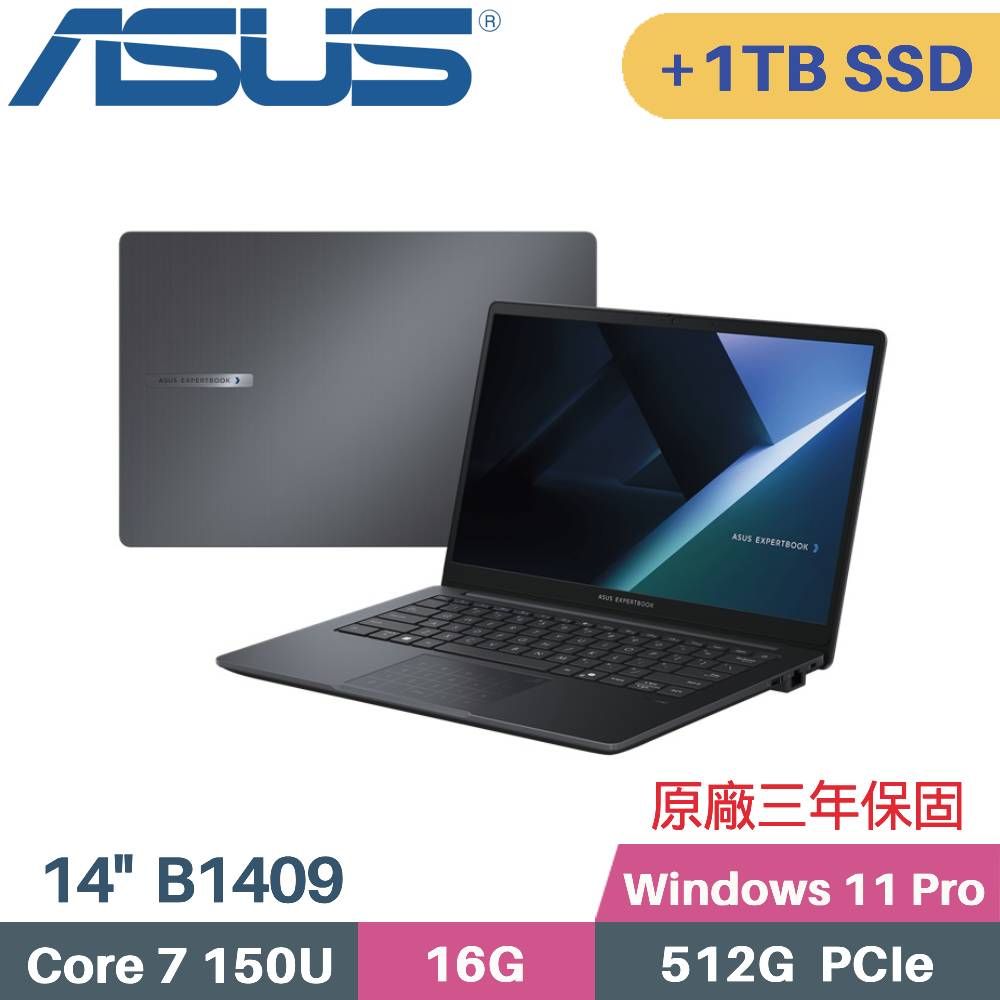 ASUS 華碩 ExpertBook B1 B1409CVA AI 商用筆電 (C7-150U/16G/512G+1TB SSD/Win11 PRO/14)特仕