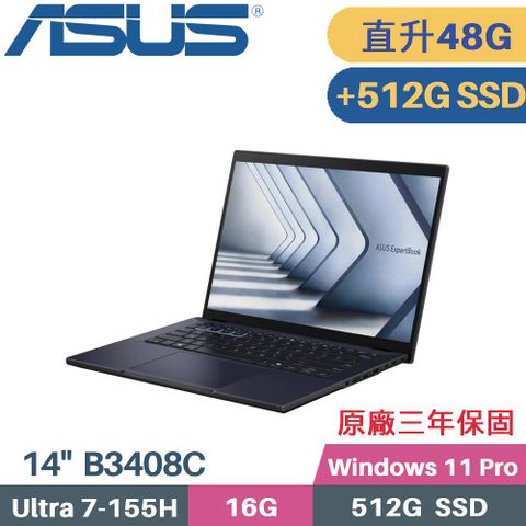 ASUS ExpertBook B3408CCA-0051A155H (CU7-155H/16G+32G/512G+512G/W11PRO/14)特仕