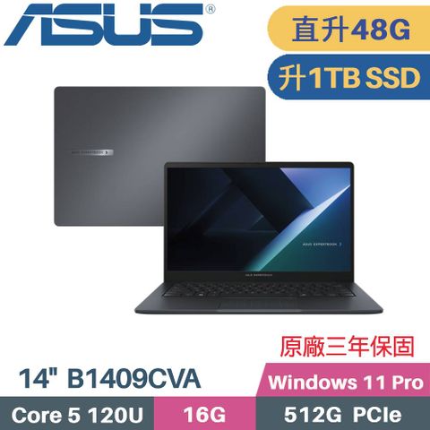ASUS ExpertBook B1 B1409CVA-0751A120U 商用 (C5-120U/16G+32G/1TB SSD/Win11 PRO/14)特仕