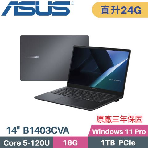 ASUS ExpertBook B1 B1403CVA-0341A120U 商用(C5-120U/16G+8G/1TB SSD/Win11 PRO/14)特仕
