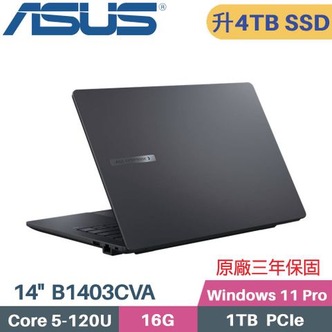 ASUS 華碩 ExpertBook B1 B1403CVA-0341A120U AI商用筆電 (C5-120U/16G/4TB SSD/Win11 PRO/14)特仕