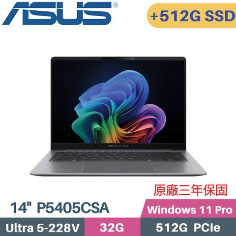 ASUS 華碩 ExpertBook P5 P5405CSA-0281A228V AI商用筆電 (CU5-228V/32G/512G+512G SSD/Win11 PRO/14)特仕