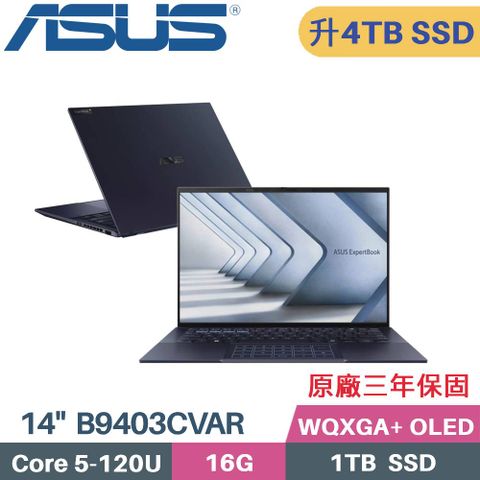 ASUS 華碩 ExpertBook B9403CVAR-3881A120U AI商用筆電 (C5-120U/16G/4TB PCIe/W11PRO/OLED/14)特仕