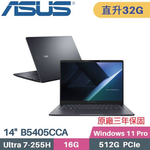 ASUS ExpertBook B5405CCA-0031A255H (CU7-255H/16G+16G/512G SSD/W11PRO/14)特仕