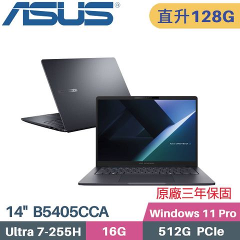 ASUS ExpertBook B5405CCA-0031A255H (CU7-255H/64G+64G/512G SSD/W11PRO/14)特仕