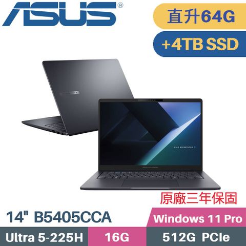 ASUS ExpertBook B5405CCA-0021A225H (CU5-225H/32G+32G/512G+4TB/W11PRO/14)特仕