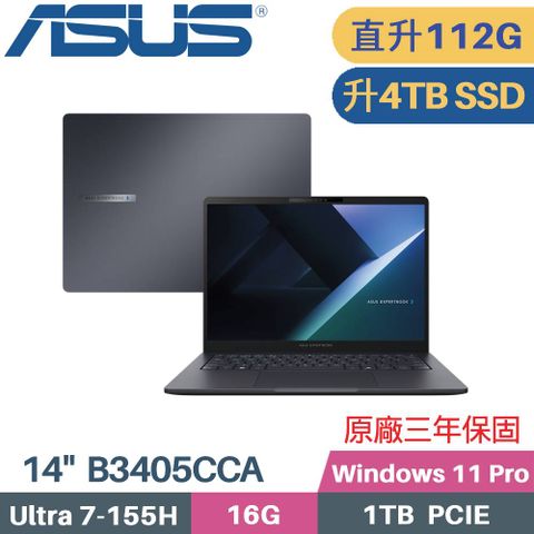 ASUS ExpertBook B3405CCA-0401A155H (CU7-155H/48G+64G/4TB SSD/W11PRO/14)特仕