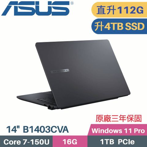 ASUS ExpertBook B1 B1403CVA-0451A150U 商用 (C7-150U/48G+64G/4TB SSD/Win11 PRO/14)特仕